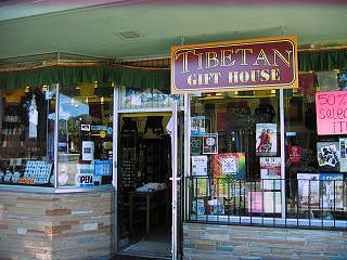 Tibeten Gift House